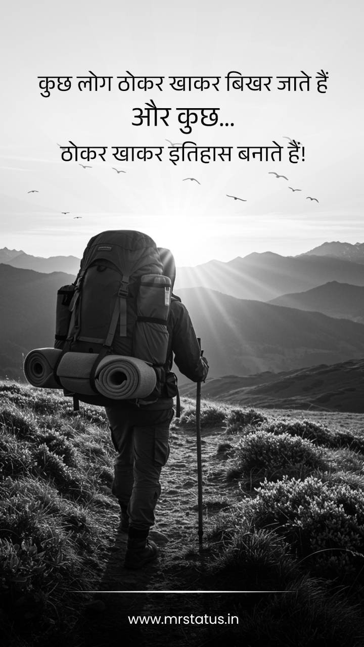 Download free status image